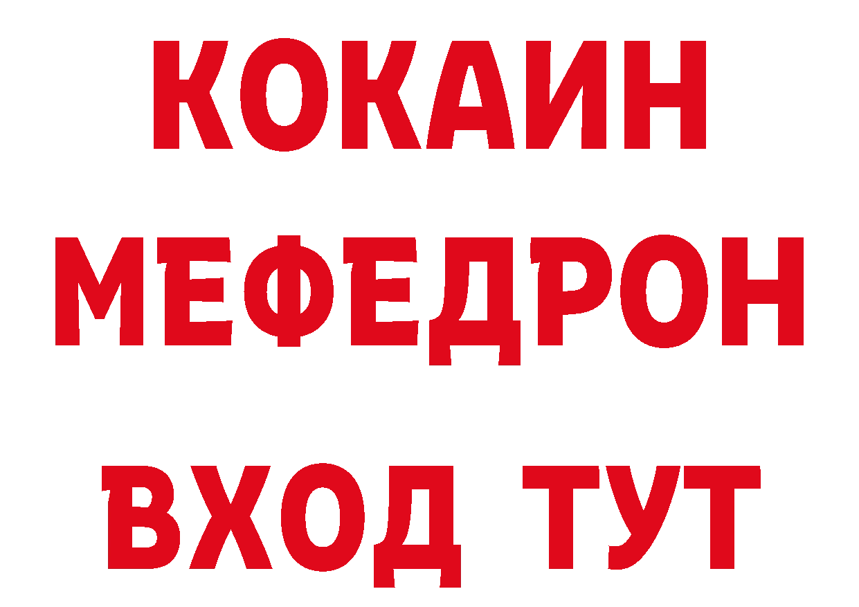 Бутират бутик вход нарко площадка гидра Боготол